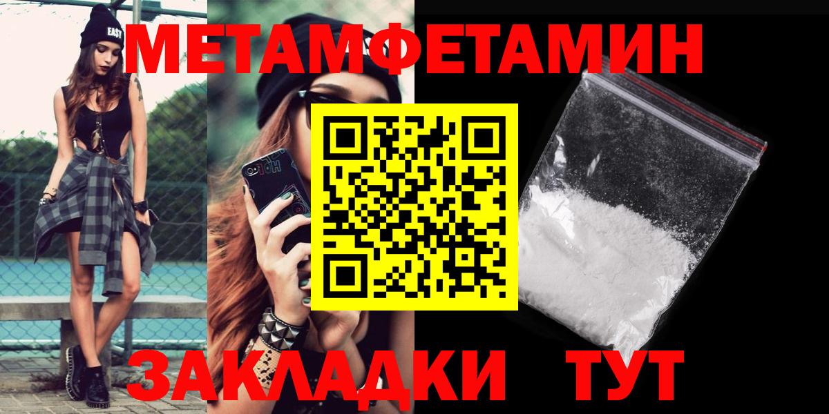 Амфетамин 98% Саратов