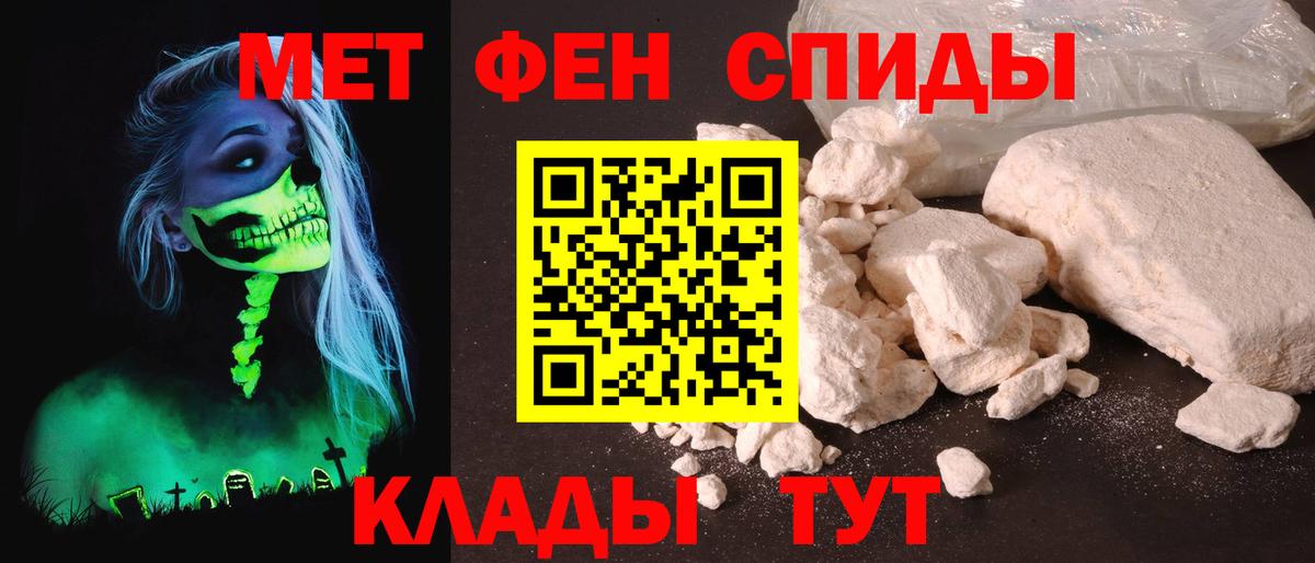 Амфетамин  Amphetamine Premium  Вход с VPN  Саратов 