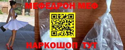 первитин Новодвинск