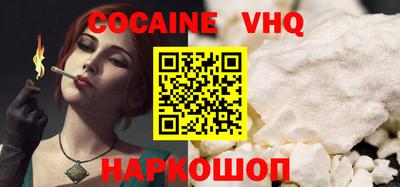 первитин Новодвинск