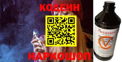 первитин Новодвинск