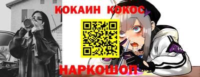 гашиш Новокубанск