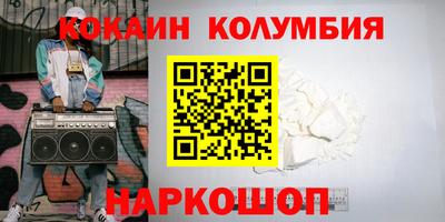 первитин Новодвинск