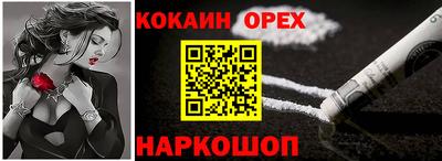 первитин Новодвинск