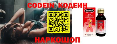 гашиш Новокубанск