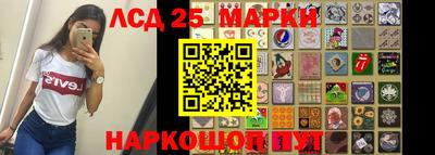 первитин Новодвинск