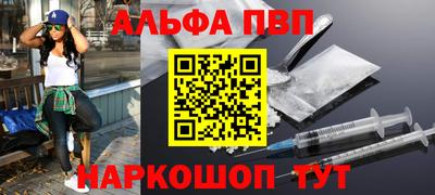 первитин Новодвинск