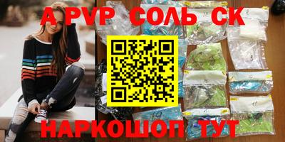 гашиш Новокубанск