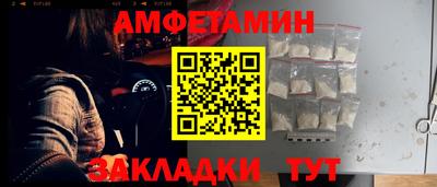 a pvp Новозыбков