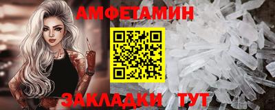 a pvp Новозыбков
