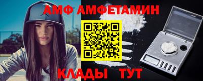 первитин Новодвинск
