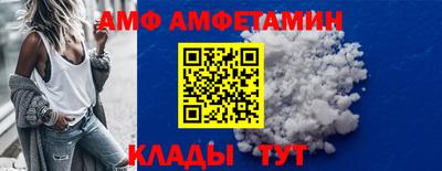 a pvp Новозыбков