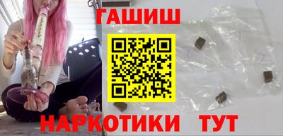 гашиш Новокубанск