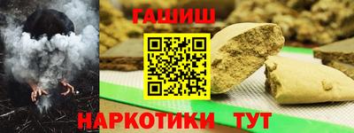 гашиш Новокубанск