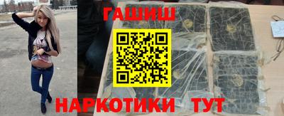 гашиш Новокубанск