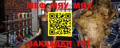 первитин Новодвинск