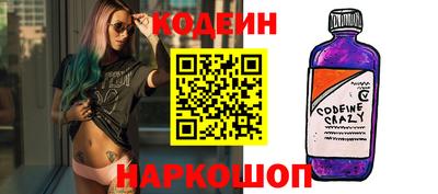 первитин Новодвинск