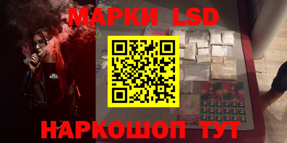 Саратов  ЛСД экстази кислота  Лсд 25 экстази ecstasy  Вход с VPN 
