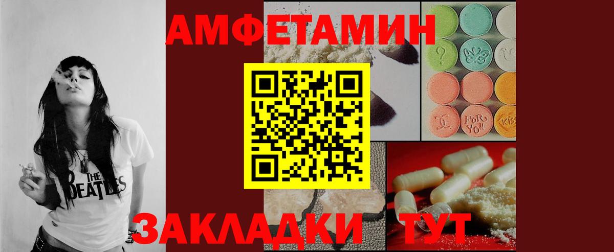 Первитин мет Саратов