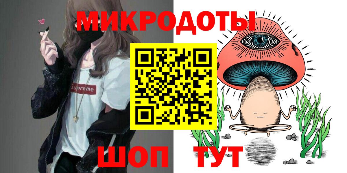 Галлюциногенные грибы GOLDEN TEACHER Саратов