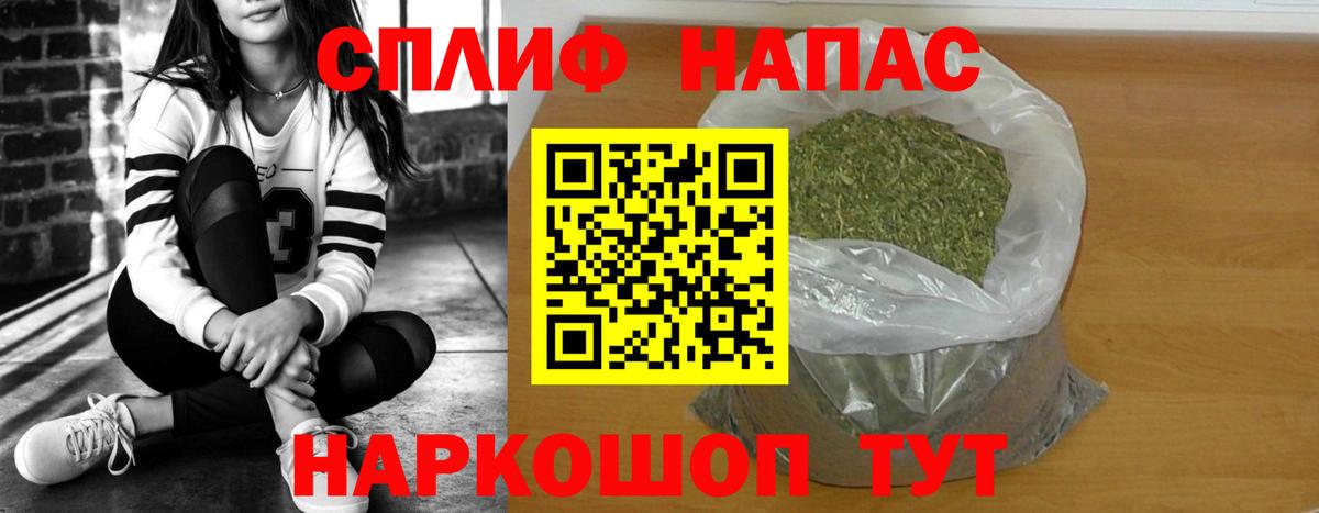 Марихуана гибрид Саратов