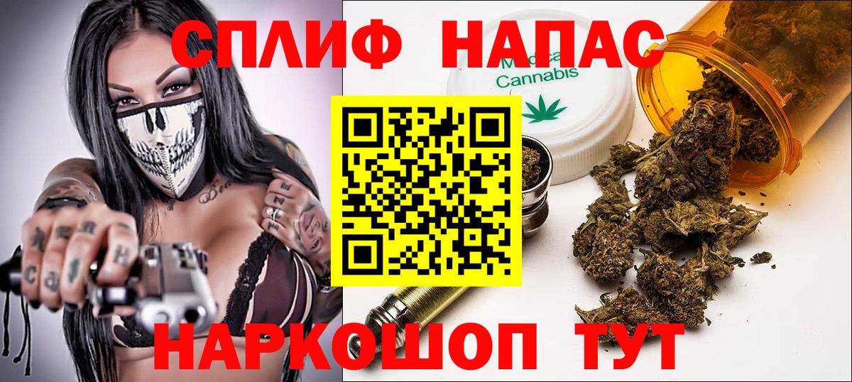 Бошки марихуана Ganja  Вход с VPN  Саратов  Бошки марихуана конопля  Бошки марихуана THC 21% 
